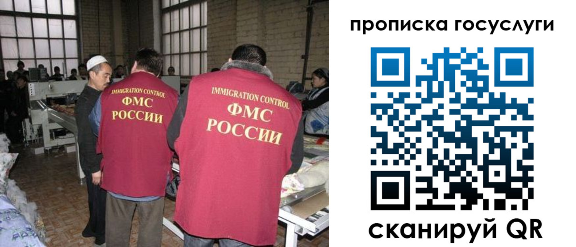 временная регистрация гарантия в Тынде