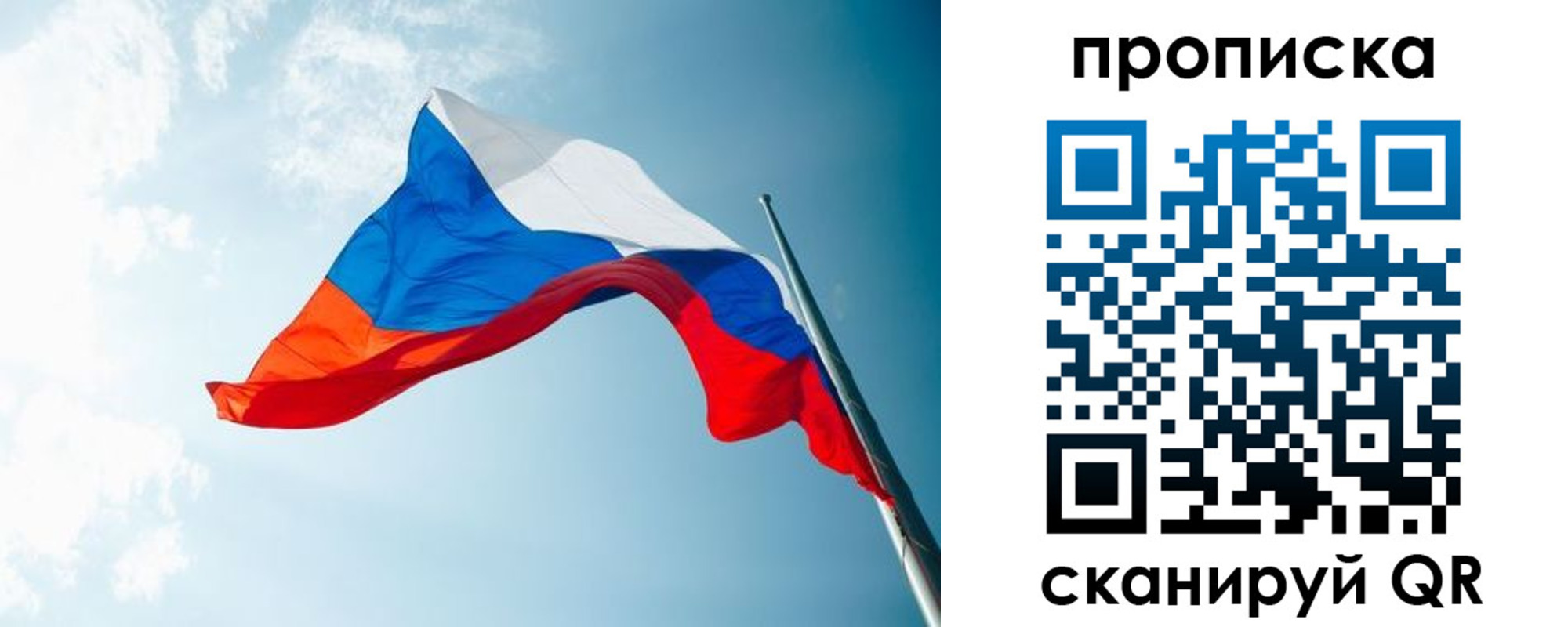 найти адрес прописки в Тынде